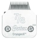 Cryogen-X* Scherköpfe